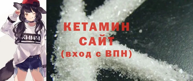 где найти   Туринск  мега   КЕТАМИН ketamine 