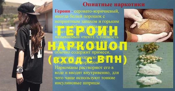 винт Богданович